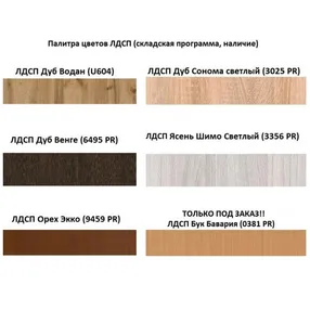 кровать двухъярусная «комбинированная-2» к632л ложе 1900х900, закруглённое, лдсп 5 перемычек