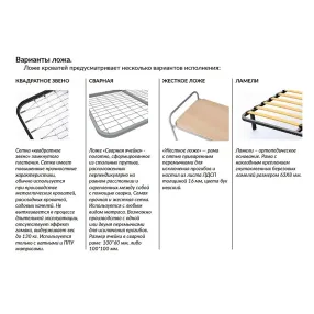кровать «полукруглая» к6512с спинка d38х32, ложе 1900х800, закруглённое, сетка 100х60, 2 перемычки