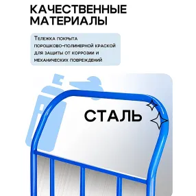 платформенная тележка с бортиком пбм-6.9 600х900 с колесами 125 мм