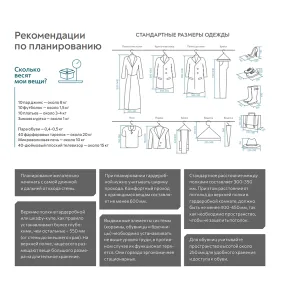 штанга практик home gr-60