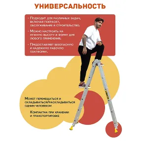 лестница алюминиевая двухсекционная шарнирная 2х4
