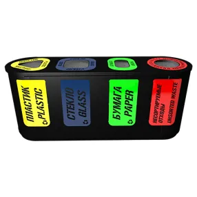 урна для раздельного сбора мусора город 4 секции (4х26л)