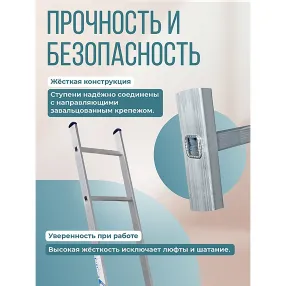 лестница односекционная алюминиевая alumet 1х17