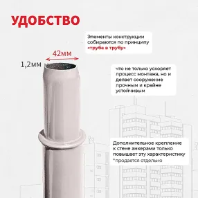 рама с лестницей лрсп 30