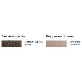 металлическая дверь норд 2050/880