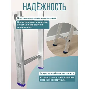лестница односекционная алюминиевая alumet 1х16