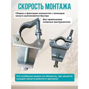 хомут балочный лспх-п 48х51 мм