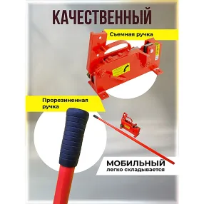 ручной станок для резки арматуры afacan 26mx