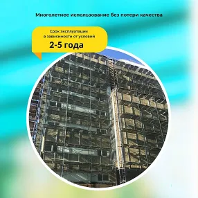 сетка фасадная затеняющая зеленая, 4х50 м, 35%